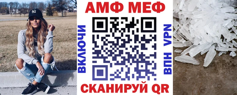Амфетамин 98%  Арсеньев 