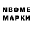 Марки NBOMe 1,5мг Cyber Cube