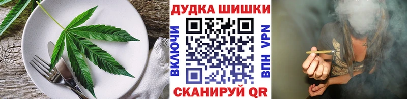 Печенье с ТГК марихуана  Арсеньев 