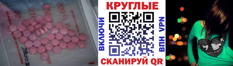 Ecstasy Дубай  Арсеньев 