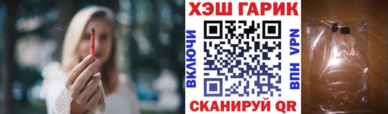 ГАШИШ индика сатива  Арсеньев 