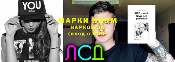 мефедрон Абаза