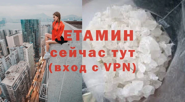амф Кинешма