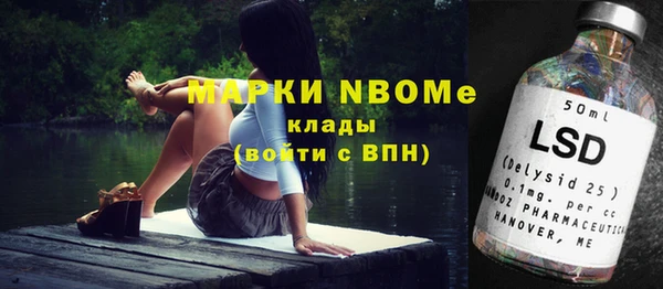 меф Алексеевка