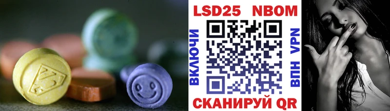 LSD-25 экстази ecstasy  Арсеньев 