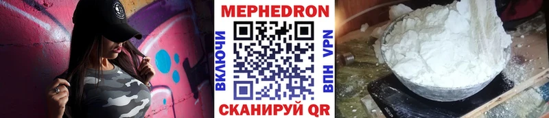 купить наркотики цена Арсеньев МЯУ-МЯУ кристаллы