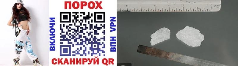 Метамфетамин винт  Арсеньев 