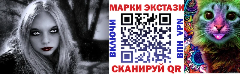 Марки NBOMe 1,8мг  маркетплейс телеграм  Арсеньев 